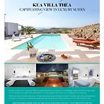 Villa Kea Thea- Ilios Vourkárion